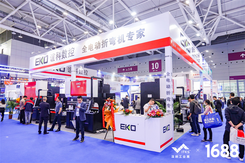 2023年3月深圳展會(huì)